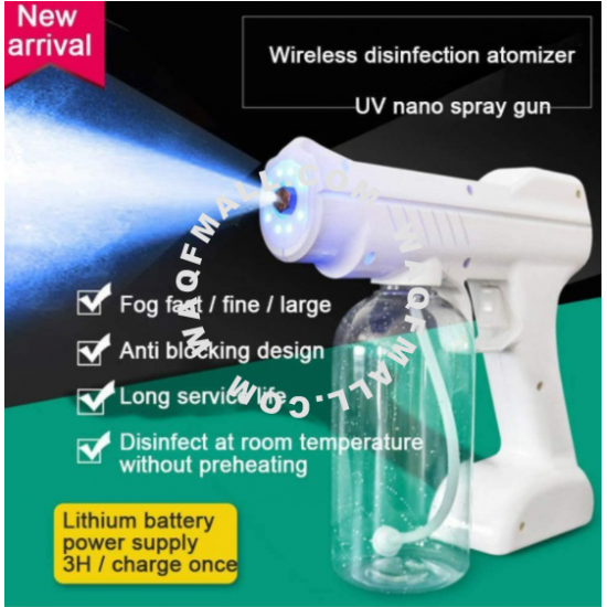 DS350 The Ninth Generation Wireless Charging Blue Light Nano Spray