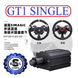 [READY.S KL] SIMAGIC M10 Direct Wheel Simulator Racing Base Wheel System 10NM Torque